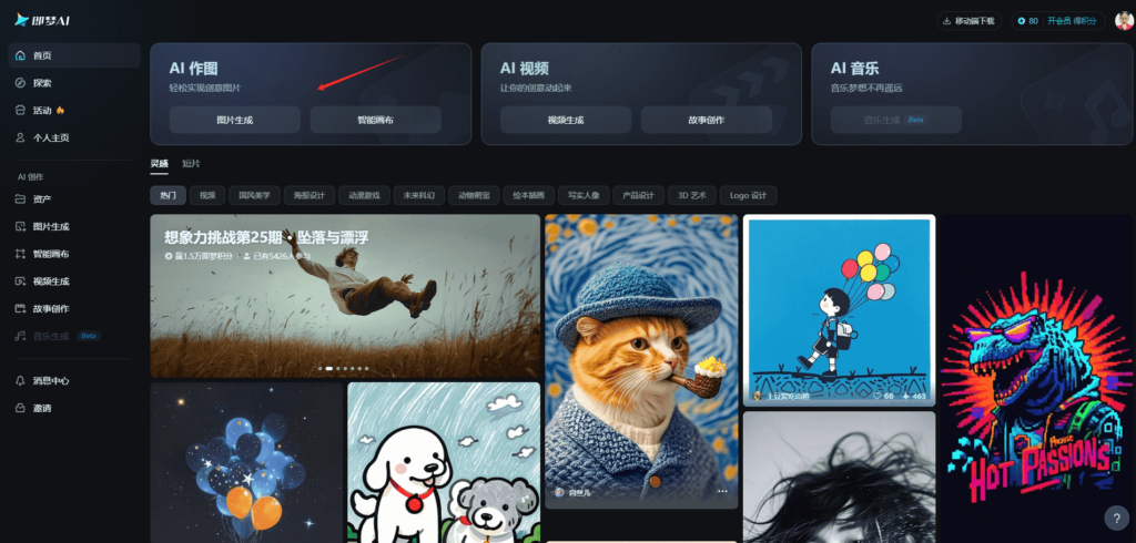 图片[4]-项目思路-知赚网