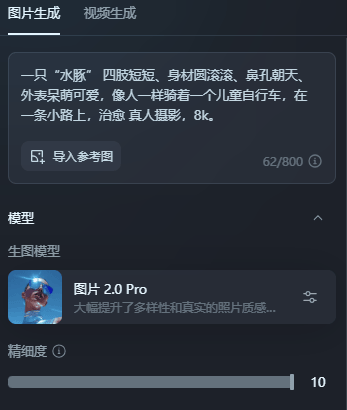 图片[5]-项目思路-知赚网