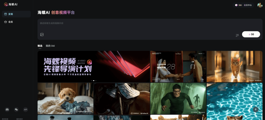 图片[7]-项目思路-知赚网