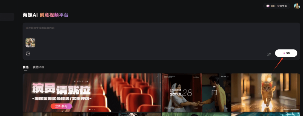 图片[8]-项目思路-知赚网