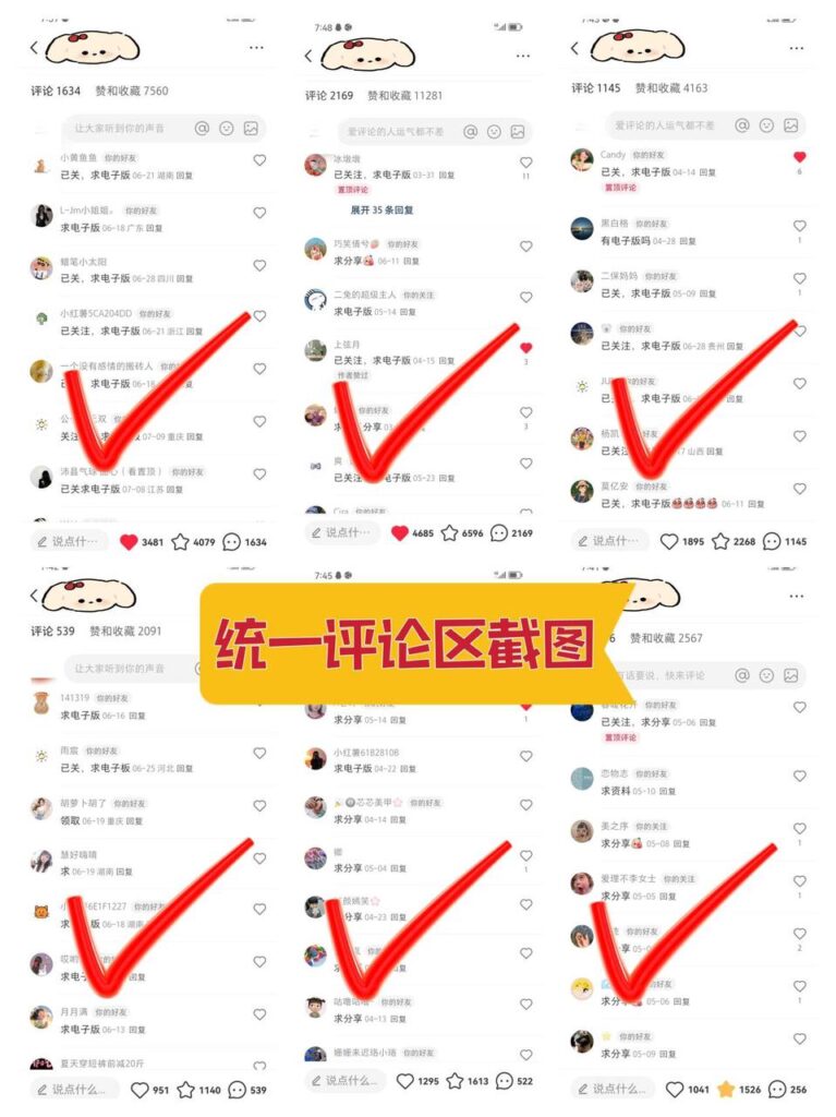 图片[2]-虚拟资料-知赚网