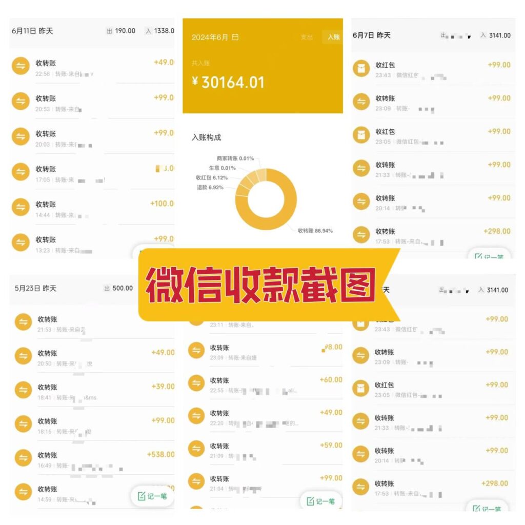 图片[3]-虚拟资料-知赚网