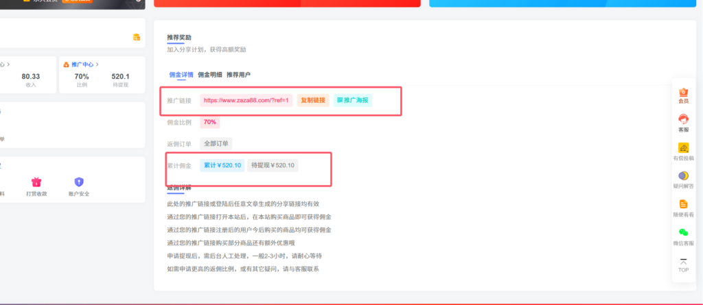 图片[1]-【知赚网】无实操，不分享-知赚网