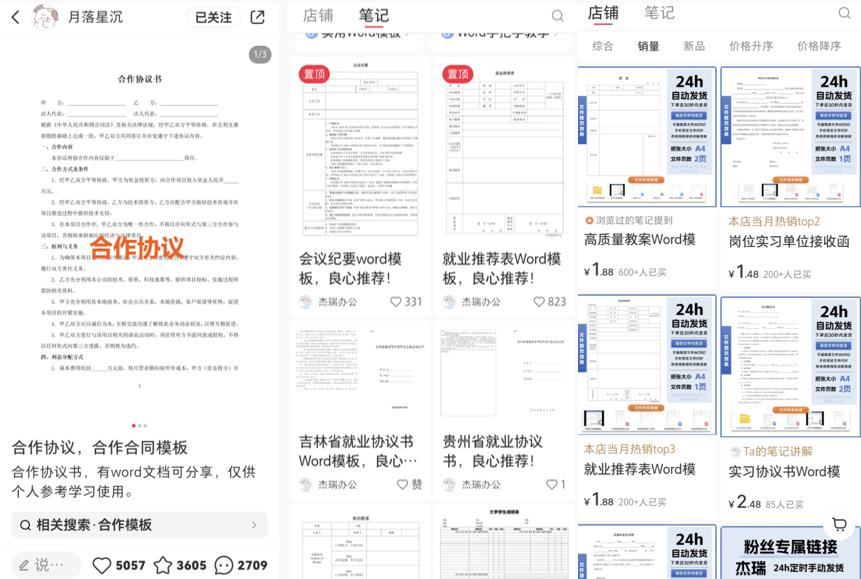 图片[1]-虚拟资料-知赚网