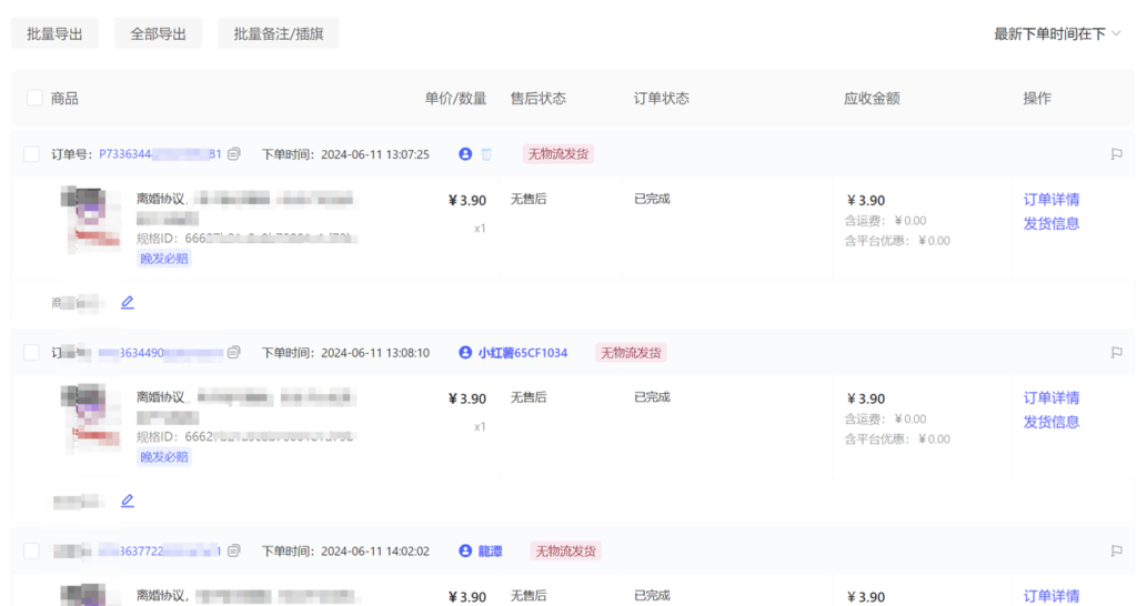 图片[5]-虚拟资料-知赚网