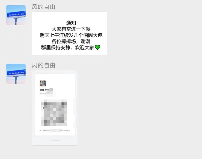 经典的刷单诈骗案例,就发生在你我身边,请务必阅读