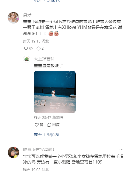 图片[3]-胶片质感梦核图片，爆火小红书，2天2万赞太夸张了吧，三分钟教会你怎么做。轻松赚取商单收益-知赚网