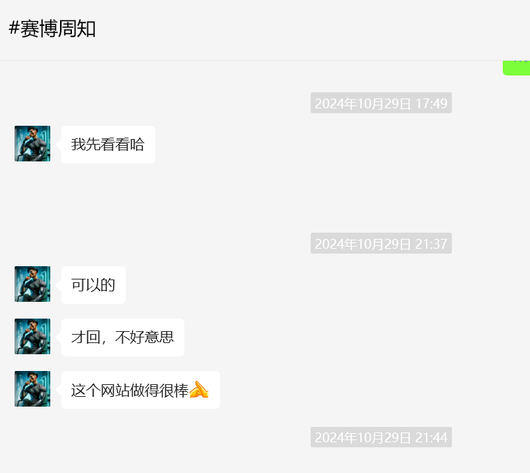 图片[2]-骗子曝光-知赚网