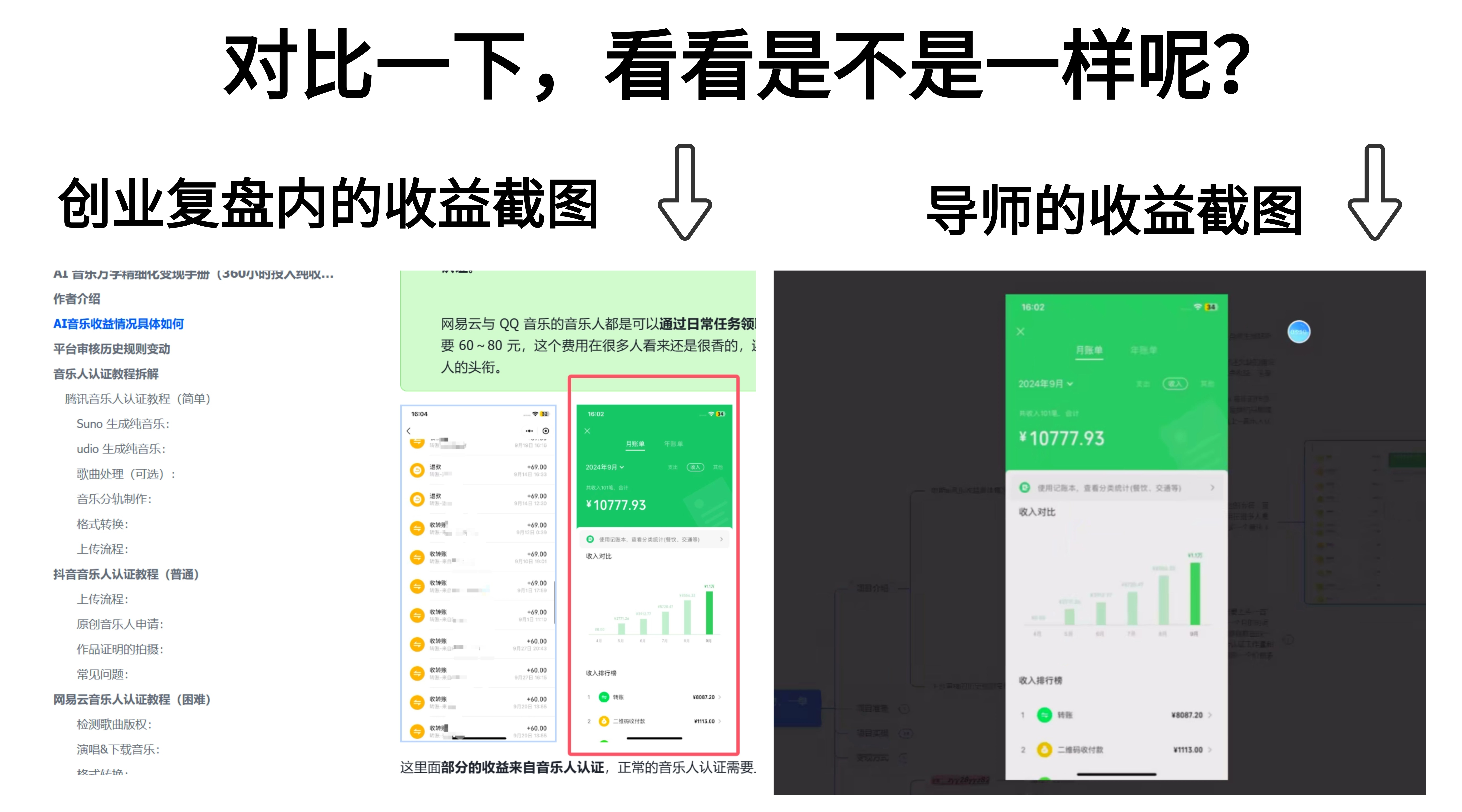 图片[3]-骗子曝光-知赚网