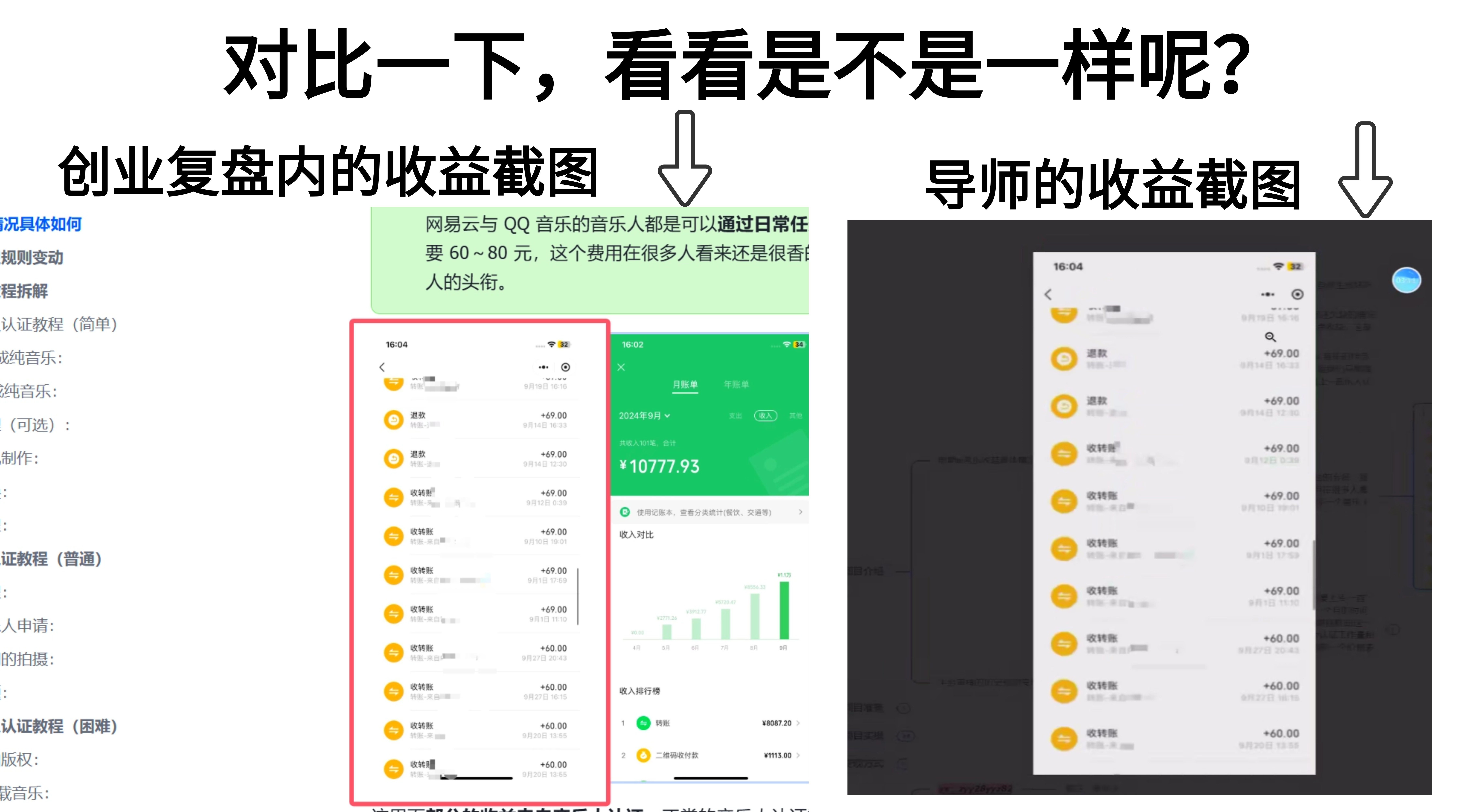图片[4]-骗子曝光-知赚网
