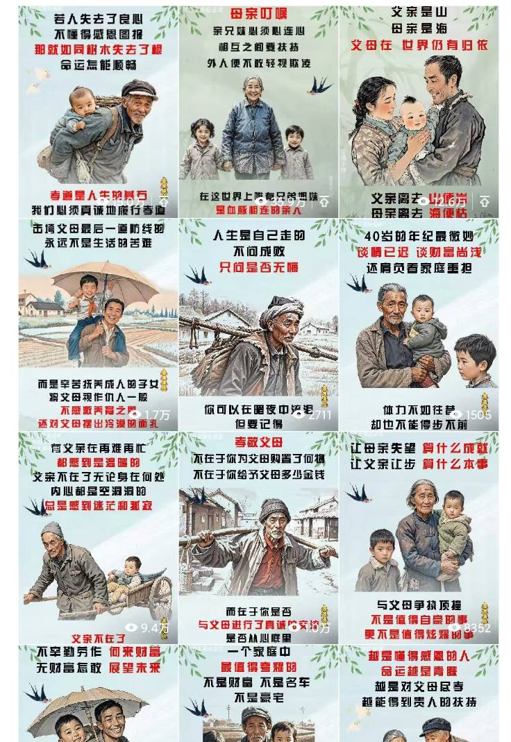视频号手绘情感语录赛道玩法，快速涨粉+创作者计划收益，实战玩法分享给你-陌尘网创-副业项目实操基地