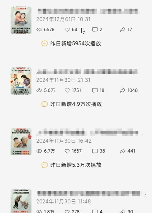图片[2]-视频号手绘情感语录赛道玩法，快速涨粉+创作者计划收益，实战玩法分享给你-知赚网