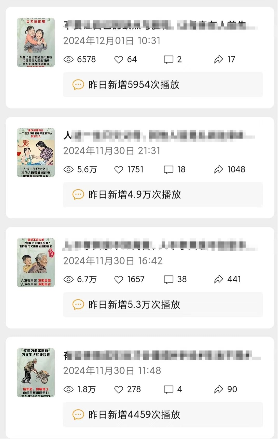 图片[3]-视频号手绘情感语录赛道玩法，快速涨粉+创作者计划收益，实战玩法分享给你-知赚网
