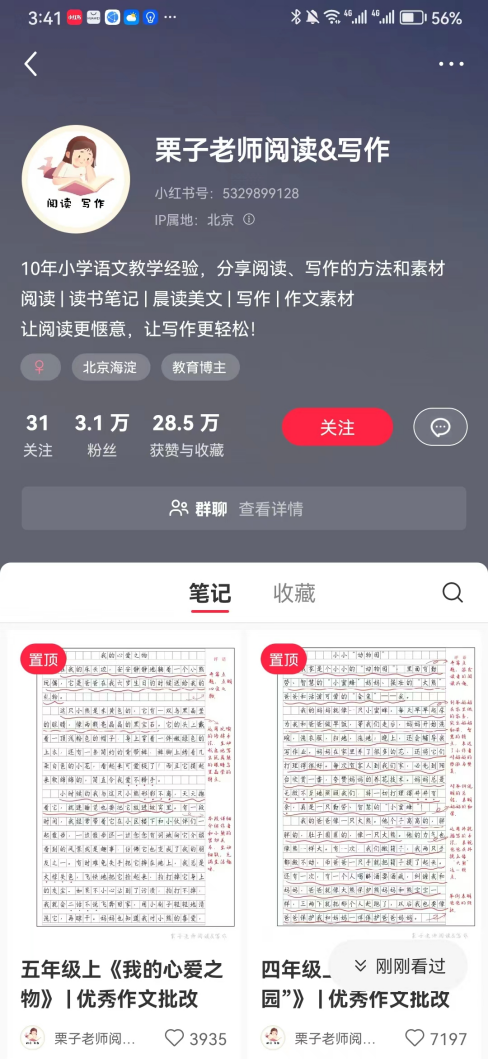 图片[1]-免费项目-知赚网