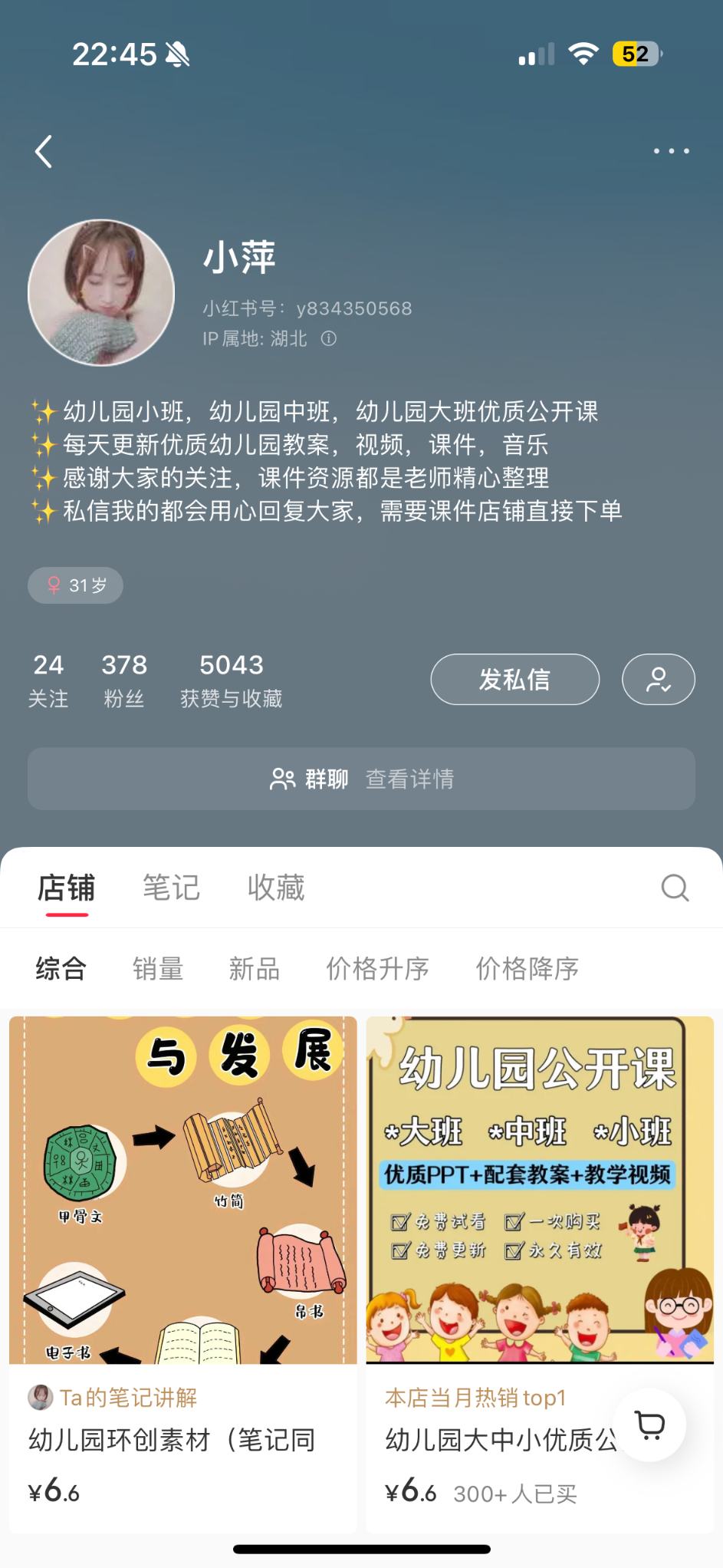 图片[4]-虚拟-知赚网