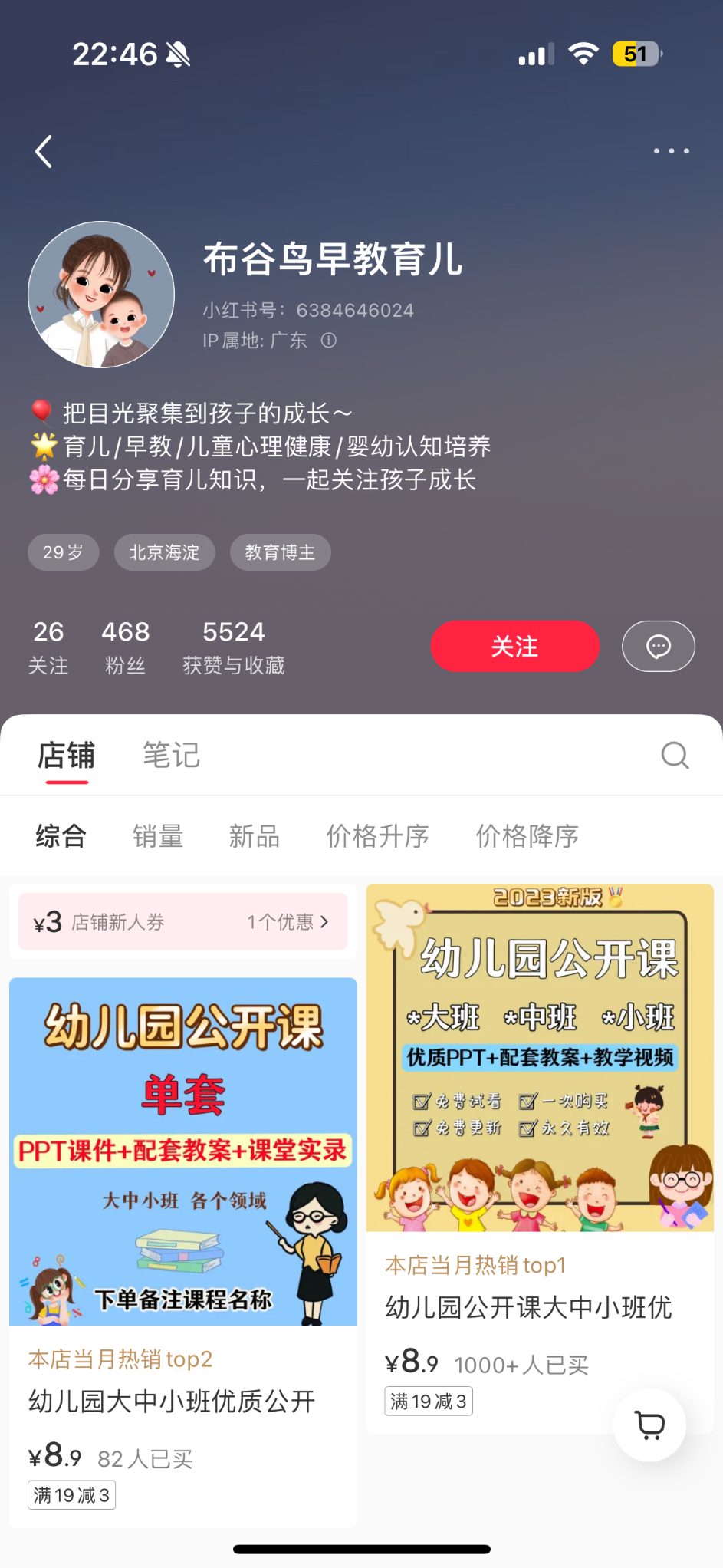 图片[5]-虚拟-知赚网