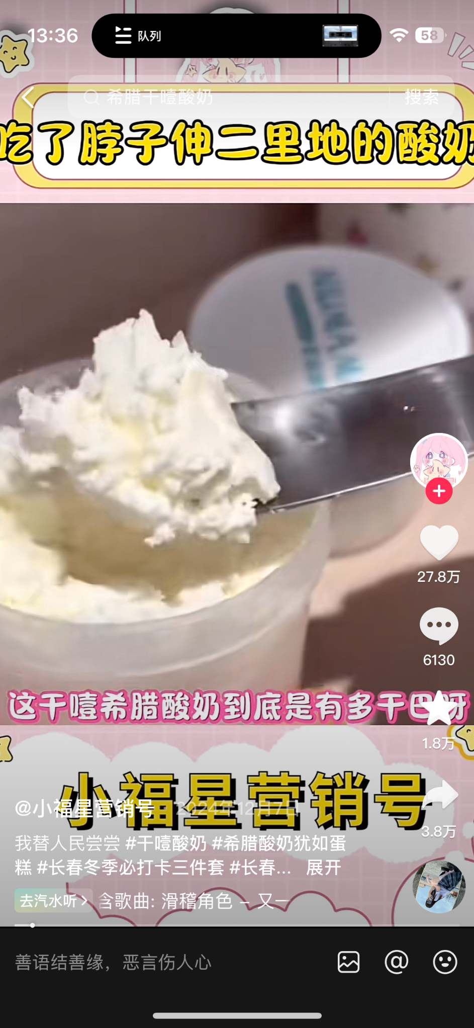 图片[2]-营销号混剪带货，从内容创作到流量变现的全流程，教你用营销号形式做混剪带货-知赚网