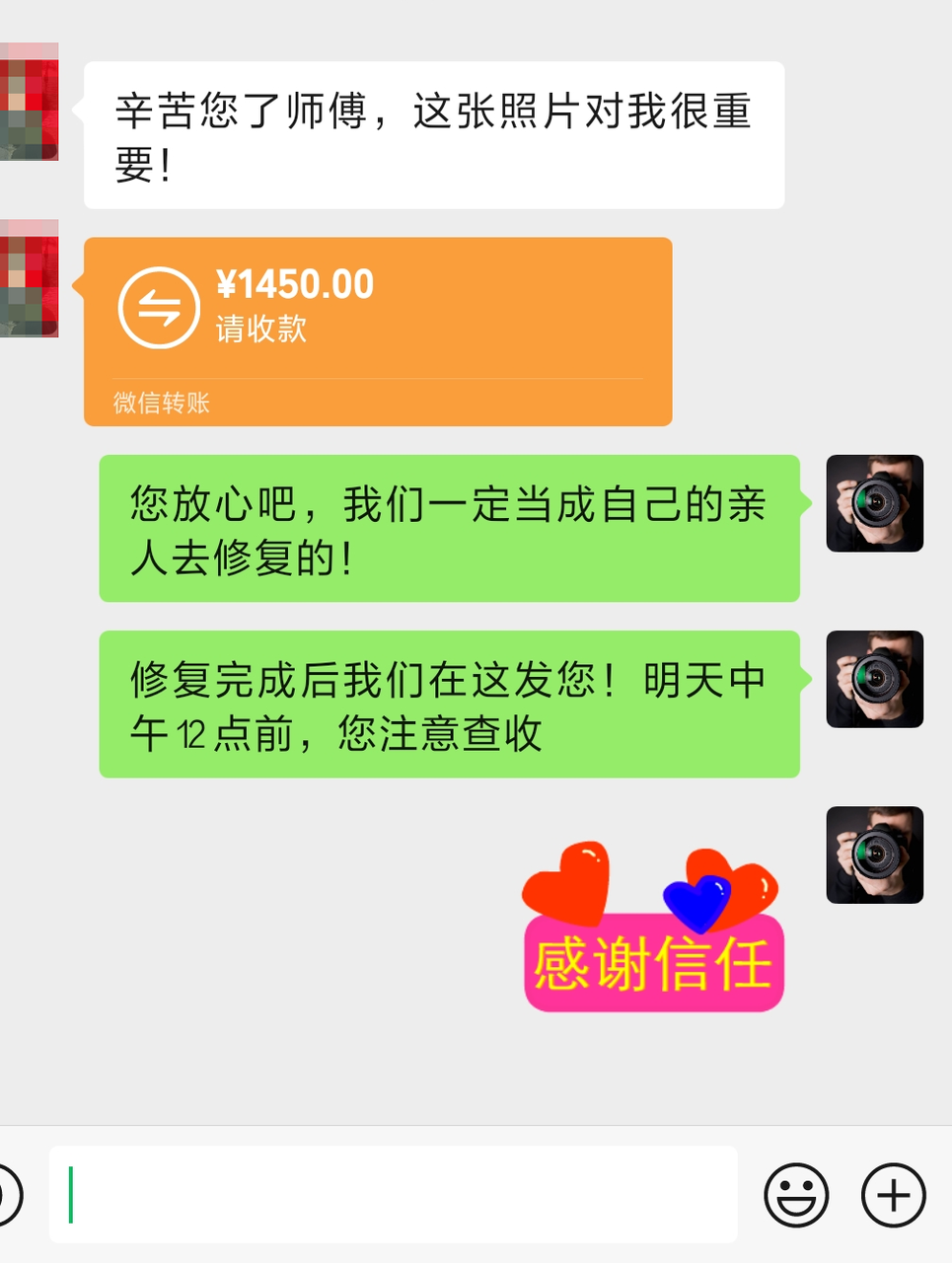 图片[4]-Ai+拼多多 老照片修复项目 单店月GMV 3W+ 完整项目实操复盘分享-知赚网
