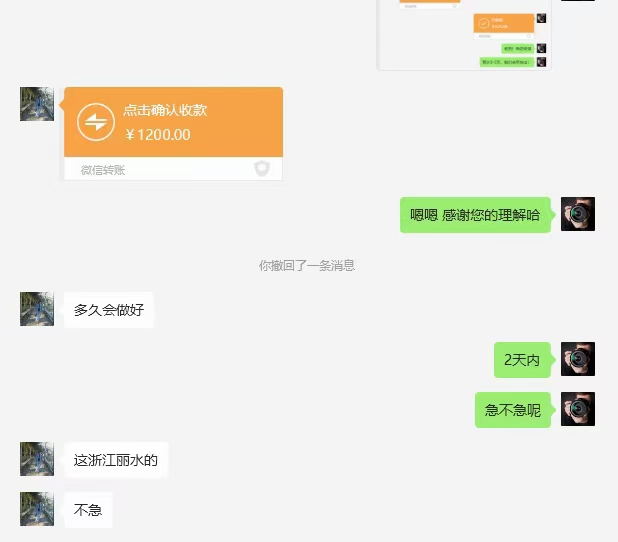 图片[5]-Ai+拼多多 老照片修复项目 单店月GMV 3W+ 完整项目实操复盘分享-知赚网
