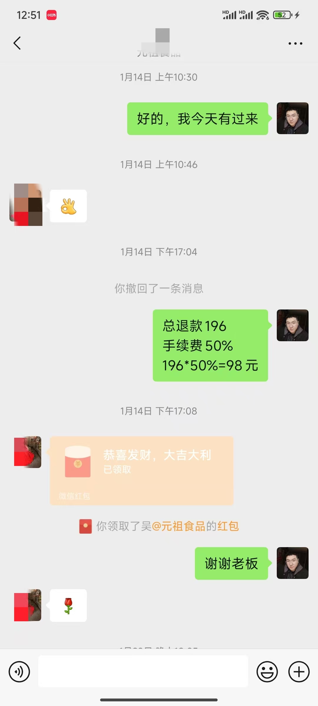 普通人靠退话费日赚1000+ 项目流程教学（纯技能型项目）-陌尘网创-副业项目实操基地