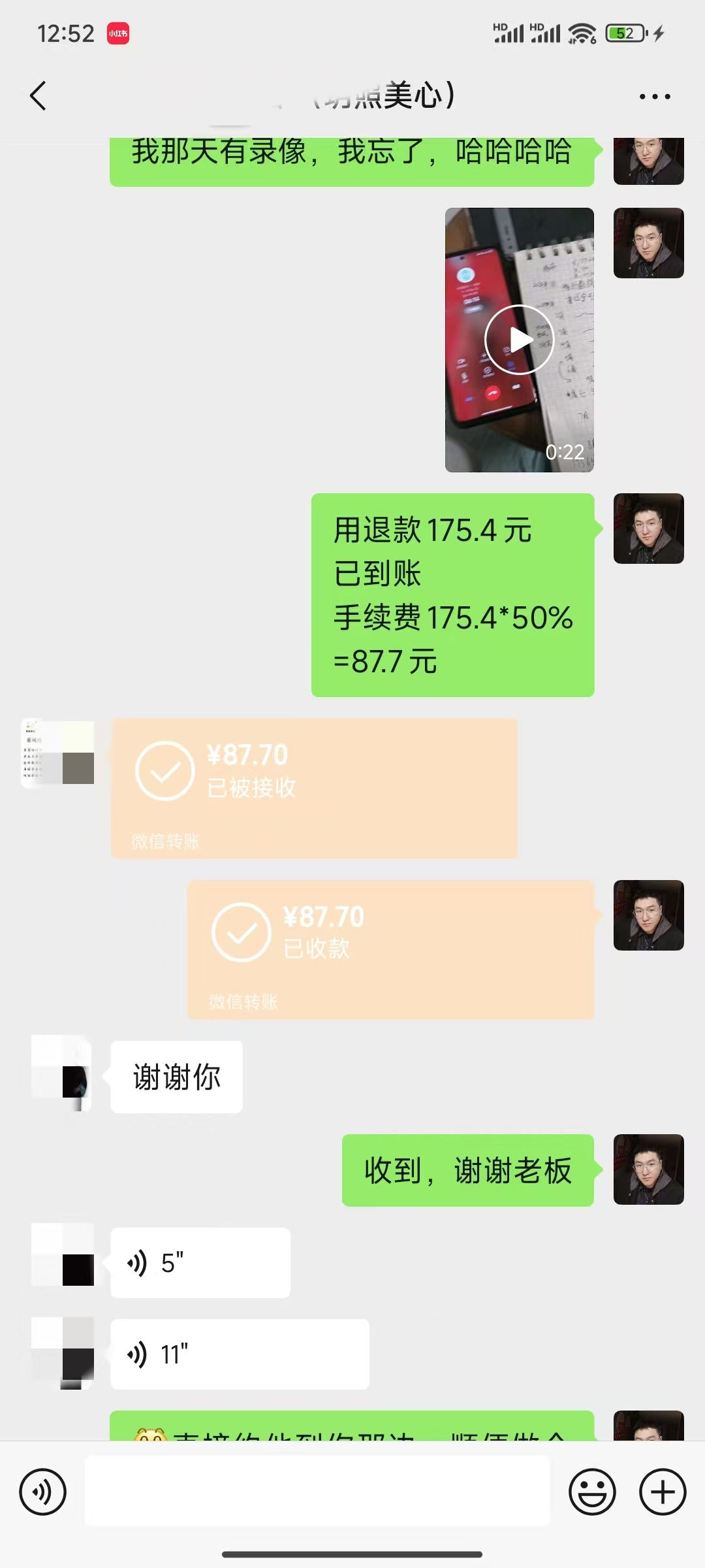 图片[3]-普通人靠退话费日赚1000+ 项目流程教学（纯技能型项目）-知赚网