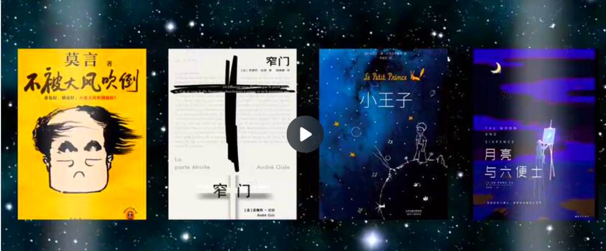 图片[3]-爆款书单号拆解，卡点书单视频制作，4种爆款书单号玩法，保姆级教程-知赚网