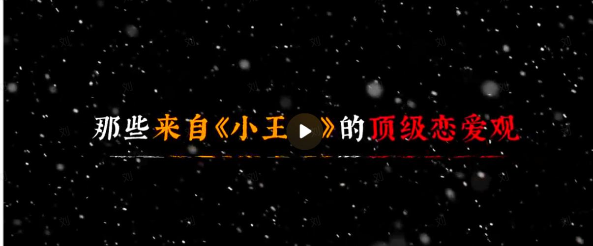 图片[2]-爆款书单号拆解，卡点书单视频制作，4种爆款书单号玩法，保姆级教程-知赚网