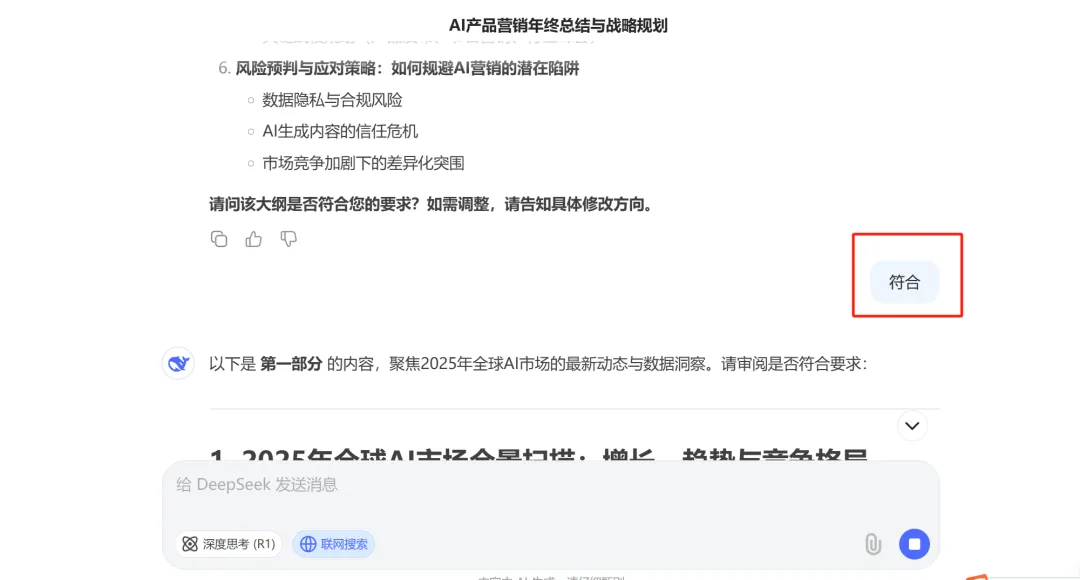 手把手教你用AI搞定长文写作：从搜文献到写初稿，30分钟一条龙全自动！（全网独家)-知赚网