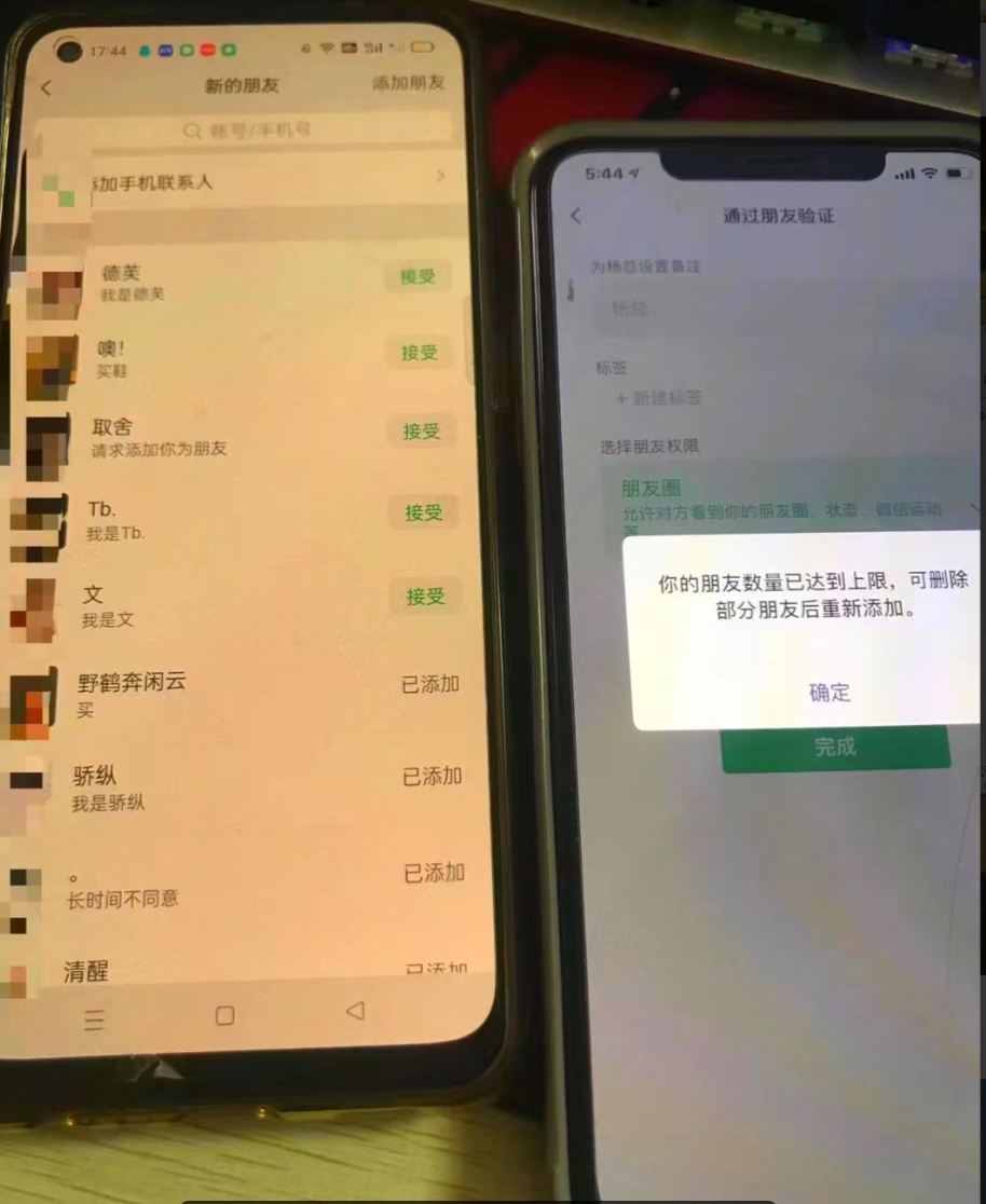 图片[1]-通过豪车赛道引流创业粉的变现4位数保姆级教学-知赚网