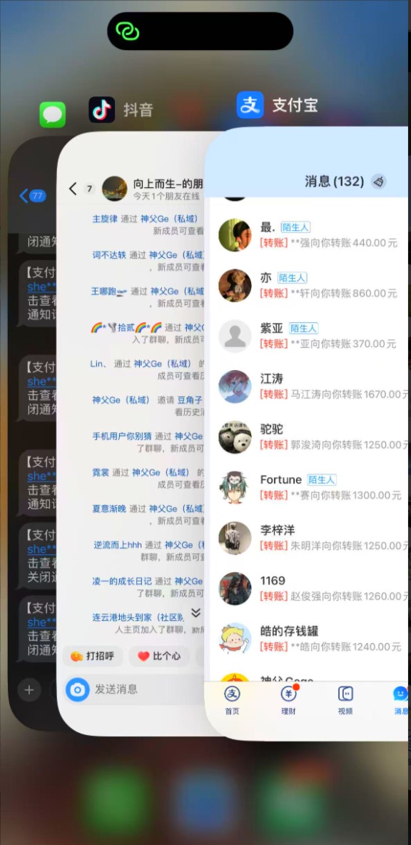 图片[3]-通过豪车赛道引流创业粉的变现4位数保姆级教学-知赚网