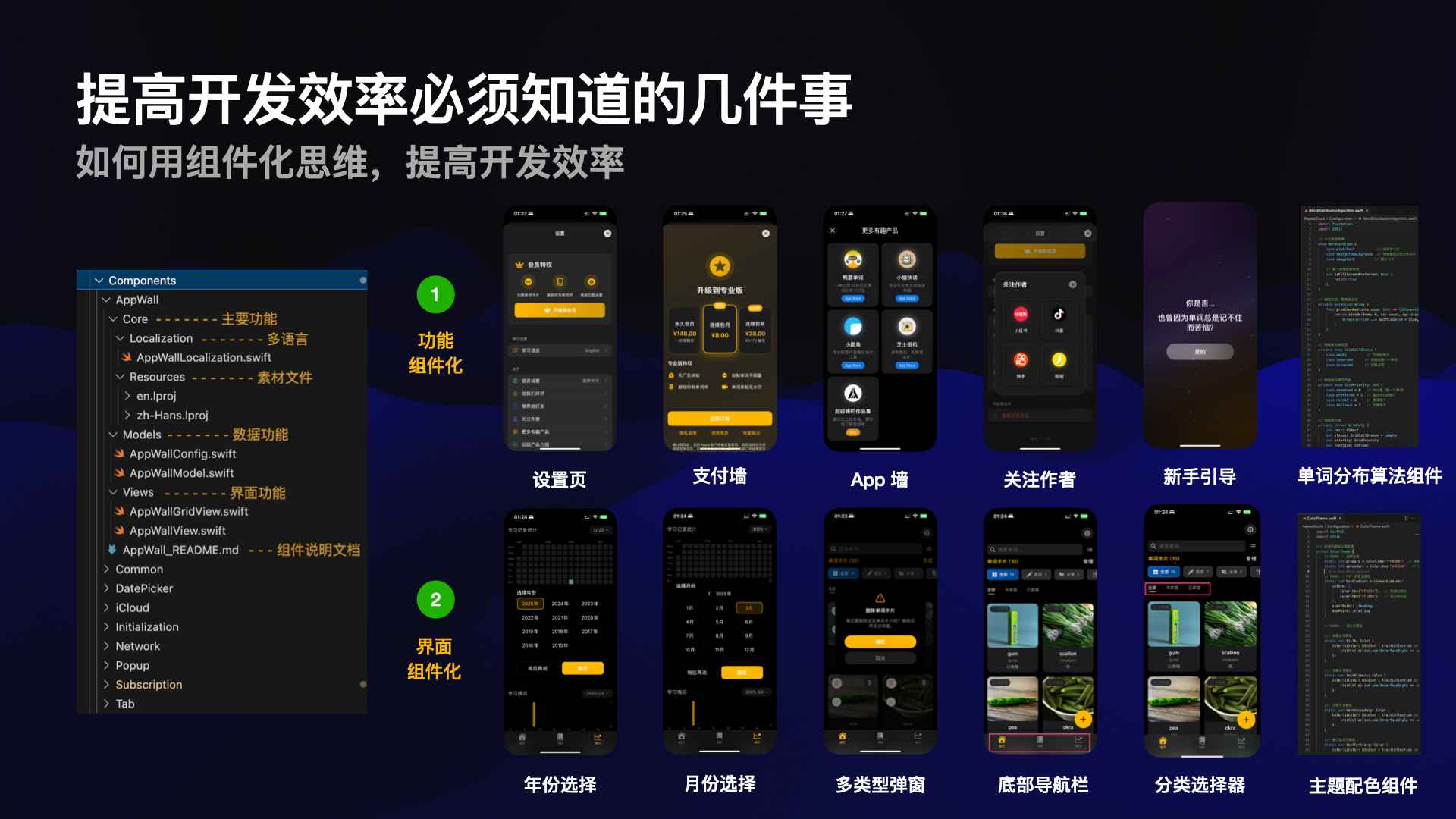 从熬夜调 Bug 到 3 个月 4 款 App，我用 AI 编程踩过的坑都在这了-知赚网