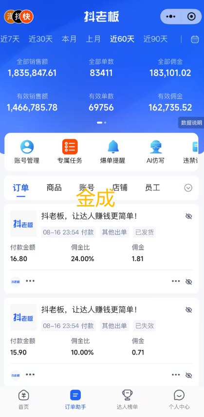 图片[1]-热门项目-知赚网