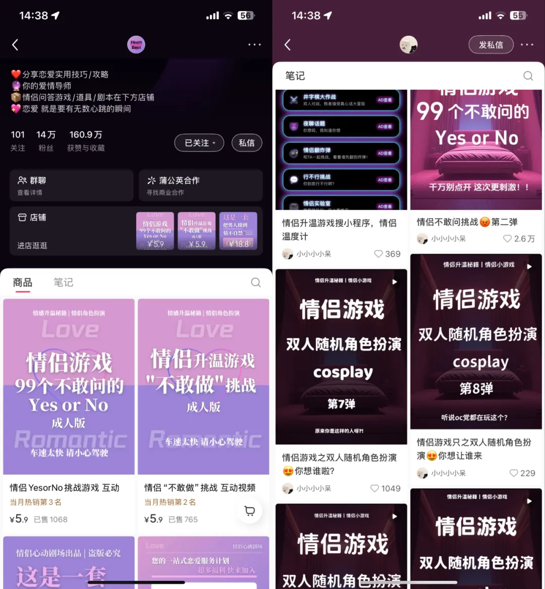 说说近期内测失败的三个副业项目心得-知赚网
