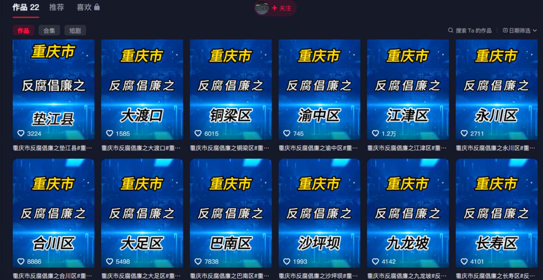 图片[1]-快手赛道-知赚网