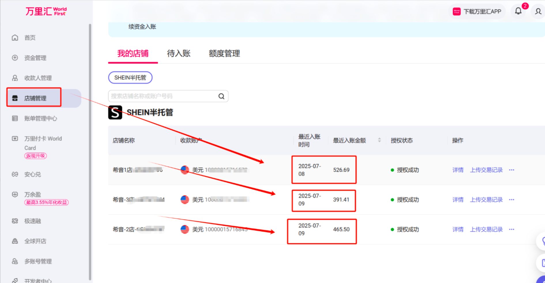 希音电商无货源店群，2个月时间从零到60家店铺，实战经验复盘-知赚网