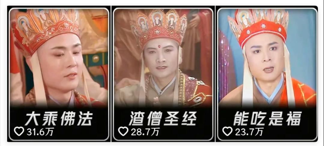 唐僧反励志语录 教程 快速起号 涨粉-知赚网