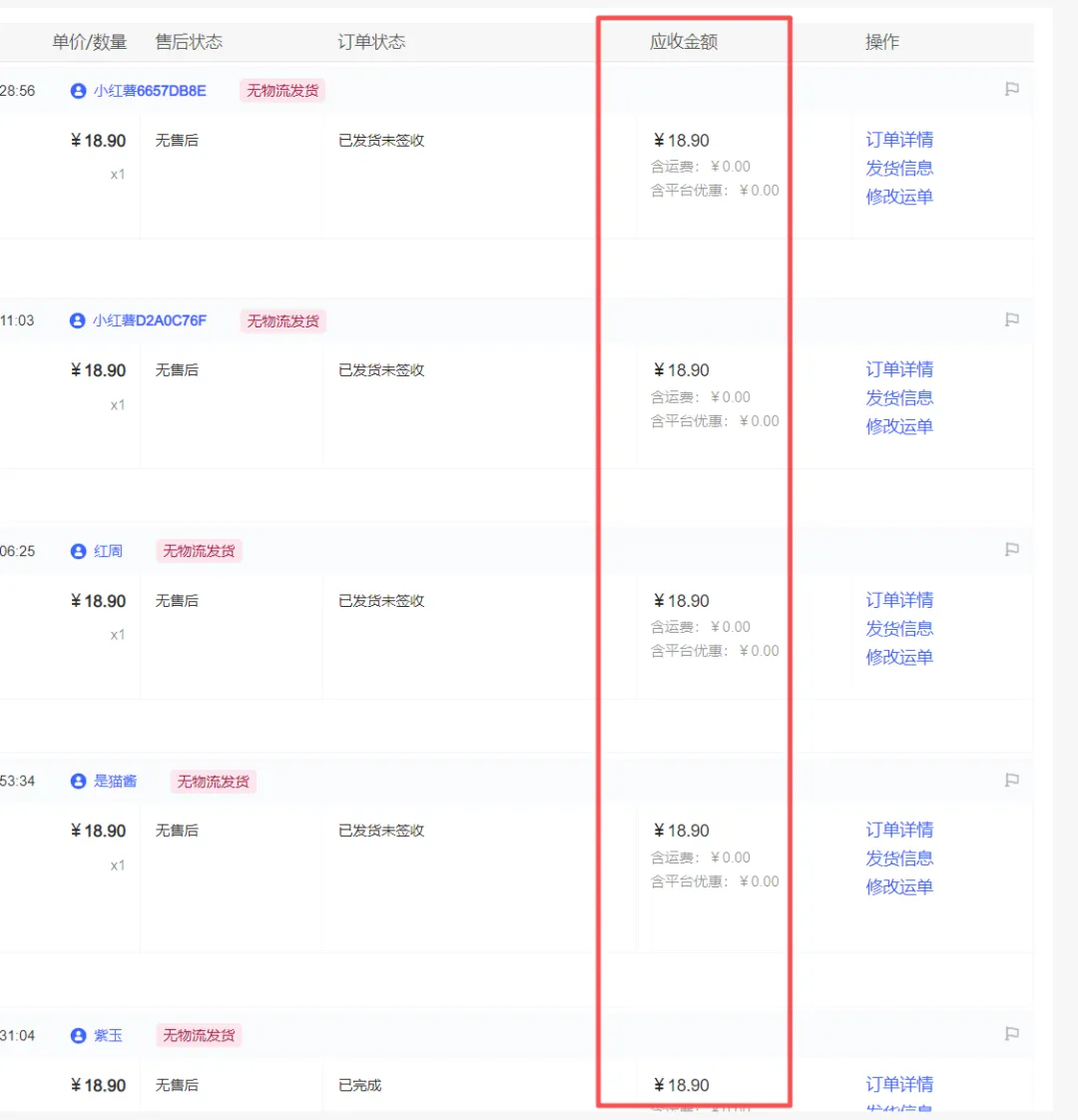 图片[3]-小红书虚拟矩阵3.0：双轨模式+AI半垂直选品+店矩阵（可工作室放大！）-知赚网