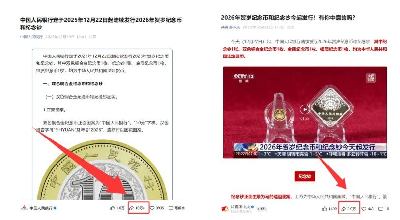 图片[1]-马年纪念币钞玩法秘籍（全网最全干货）-知赚网