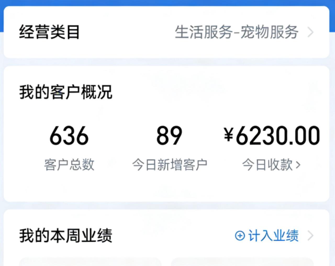 【持续更新】宠物赛道全套实操课，从新手快速跑通宠物赛道，抢占宠物赛道红利-知赚网