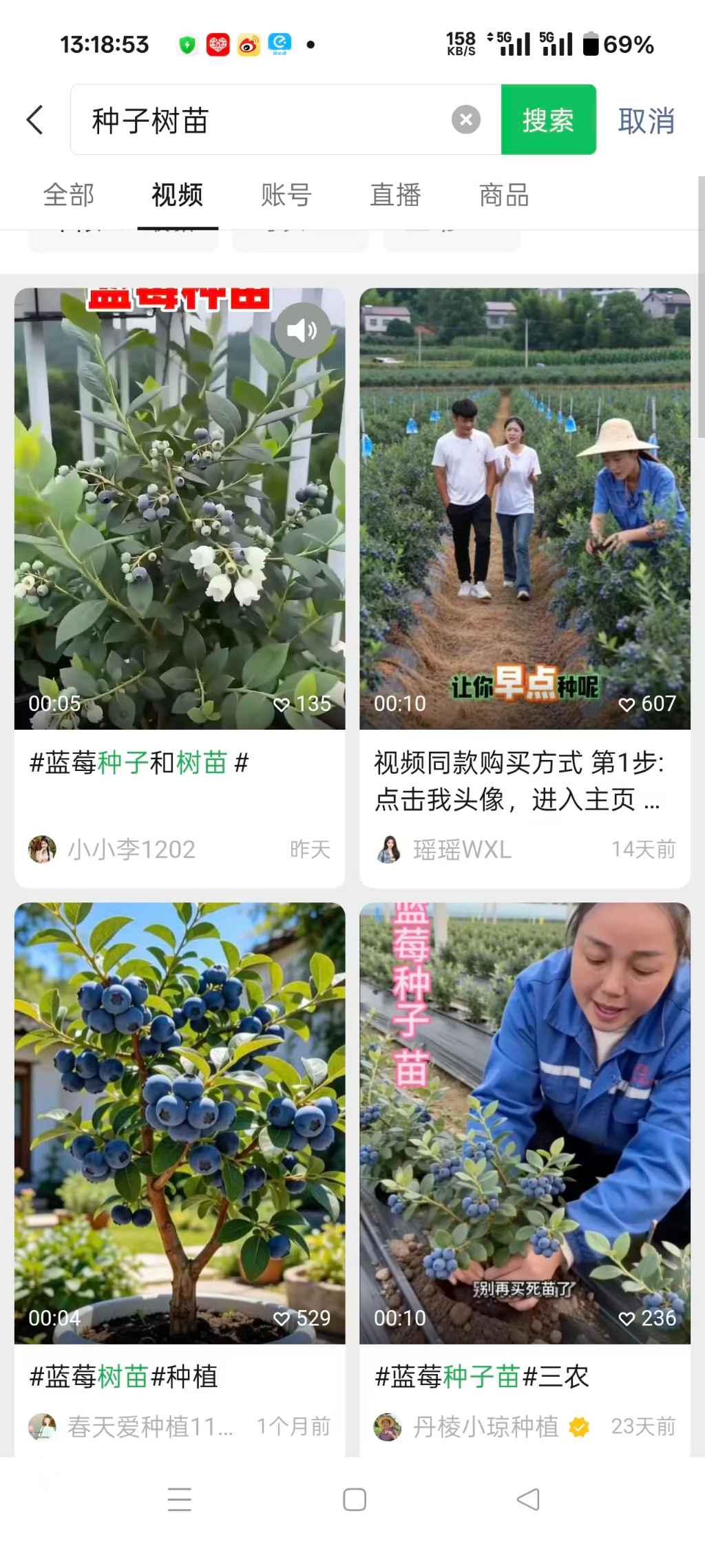 图片[1]-视频号AI树苗种子带货，超适合新人接触AI落地变现项目-知赚网