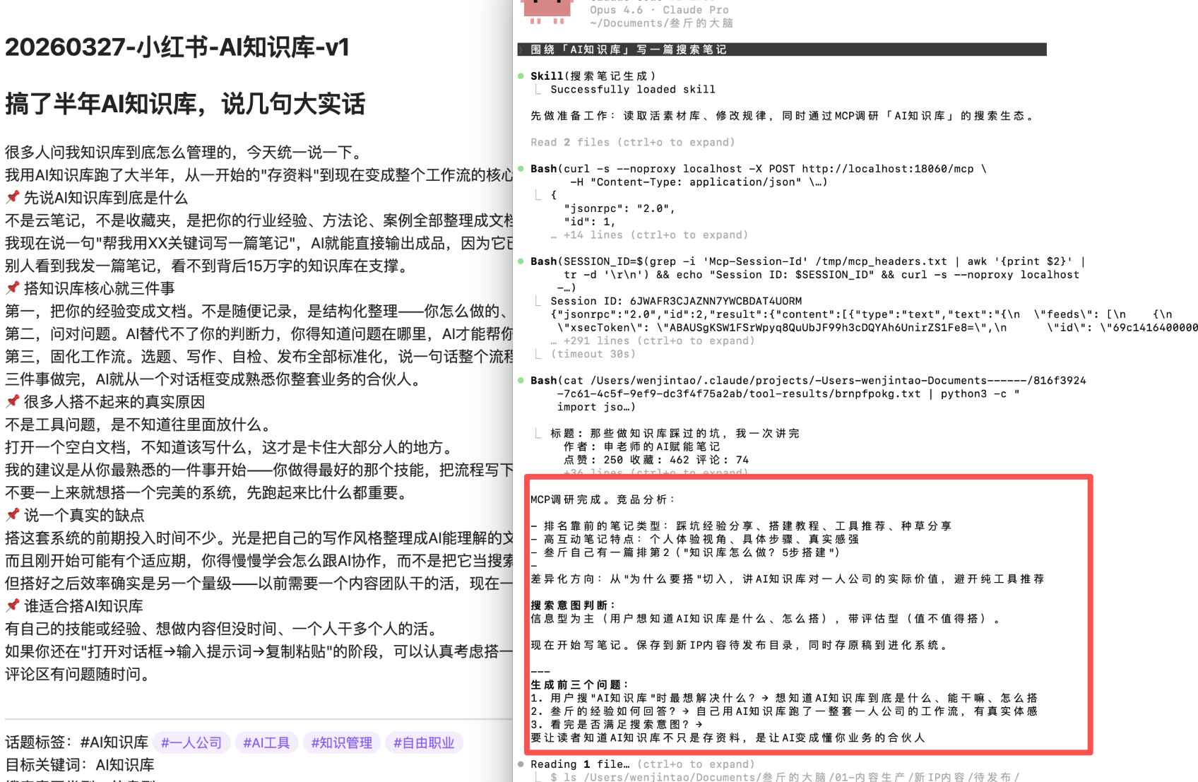 Obsidian + Claude code，它们正在替我赚钱丨我的 AI 知识库拆解-知赚网