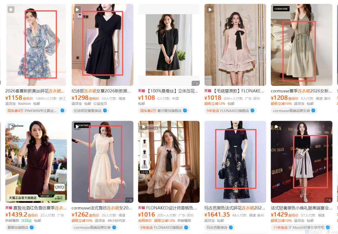 图片[1]-淘宝超高价女装：1单1000多，投产20，2天必出单（1万字实操演示）-知赚网