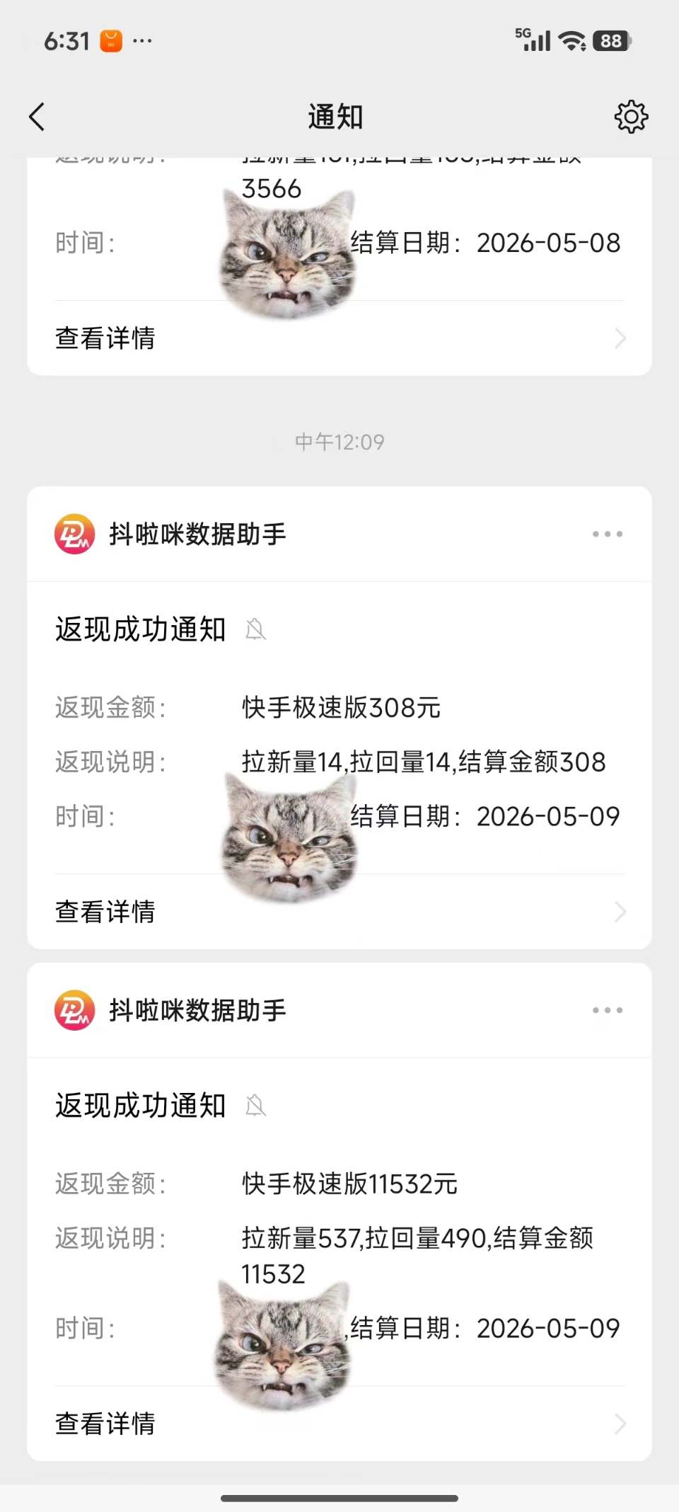 图片[2]-快手多维拉新2.0 千字拆解日入5位数的项目逻辑-知赚网