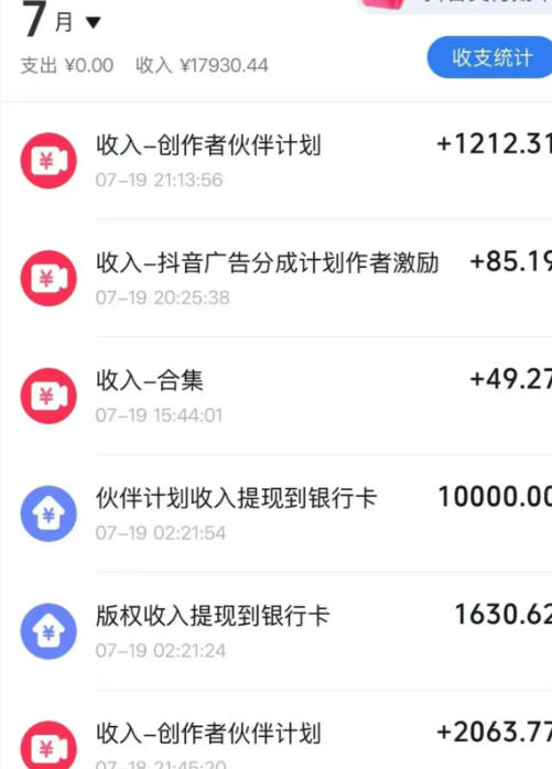 图片[1]-【持续更新】AI历史解说赛道，可上精选独家，保姆及教学从零基础到出片-知赚网