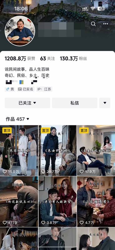 被卖699的抖音AI深夜故事解说赛道：豆包零成本出视频，3-5分钟一条1个多小时，月入1W+，附智能体+提示词-知赚网