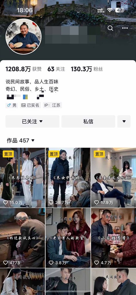 图片[1]-被卖699的抖音AI深夜故事解说赛道：豆包零成本出视频，3-5分钟一条1个多小时，月入1W+，附智能体+提示词-知赚网