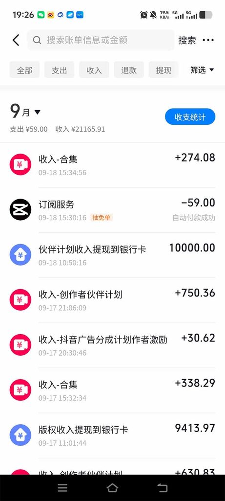 图片[2]-被卖699的抖音AI深夜故事解说赛道：豆包零成本出视频，3-5分钟一条1个多小时，月入1W+，附智能体+提示词-知赚网