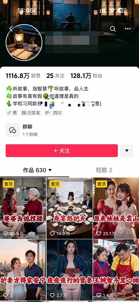 图片[3]-被卖699的抖音AI深夜故事解说赛道：豆包零成本出视频，3-5分钟一条1个多小时，月入1W+，附智能体+提示词-知赚网