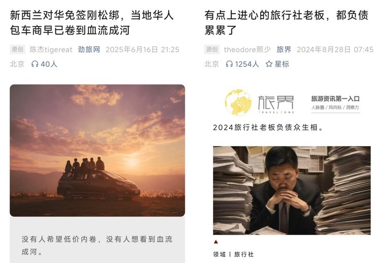 从负债500万到9个月4000万营收:我用 TikTok 做入境游的创业复盘-知赚网